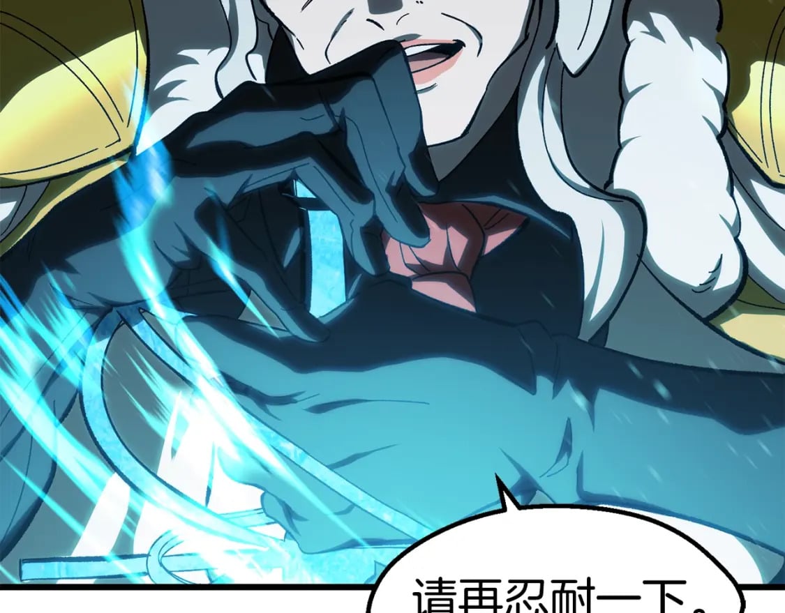 第168话 强大的邪念体23