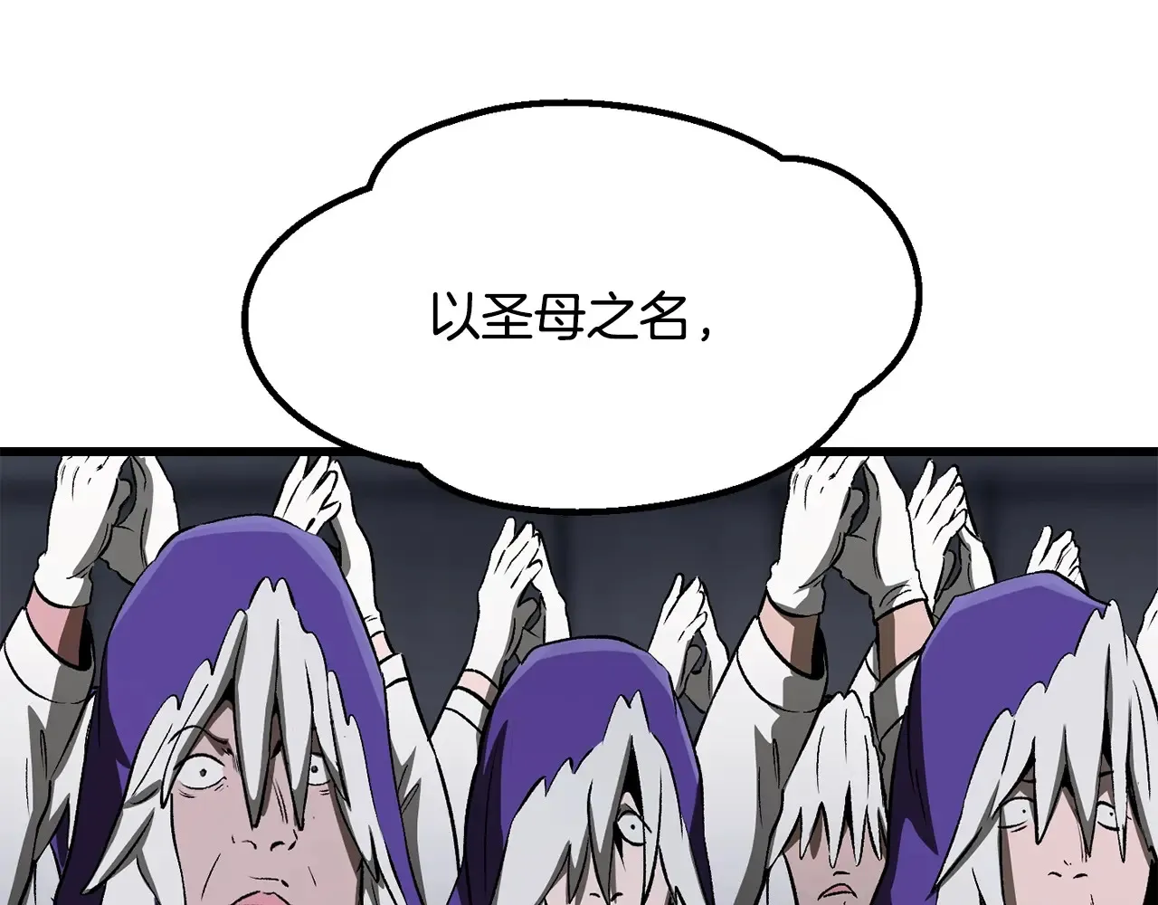 第199话 提升等级的秘密181