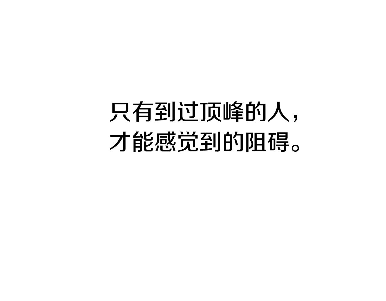第142话 荒诞194