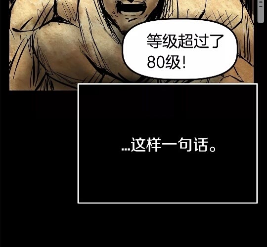 第11话 败露42