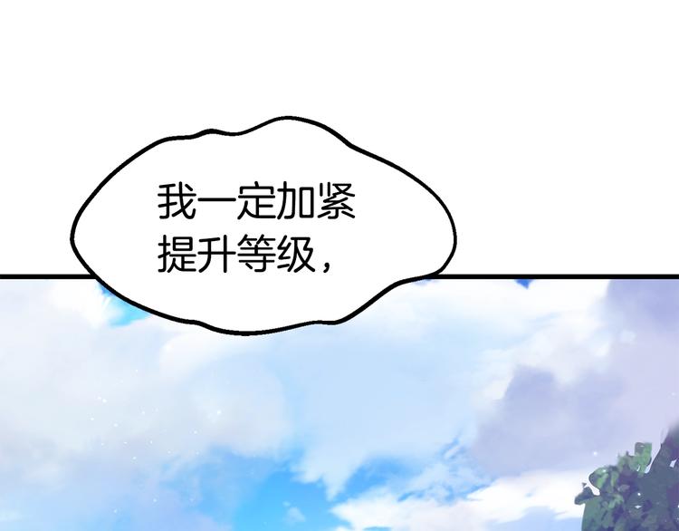 第70话 自由74