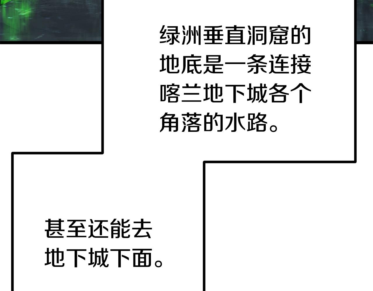 第114话 被剑王鄙视了175
