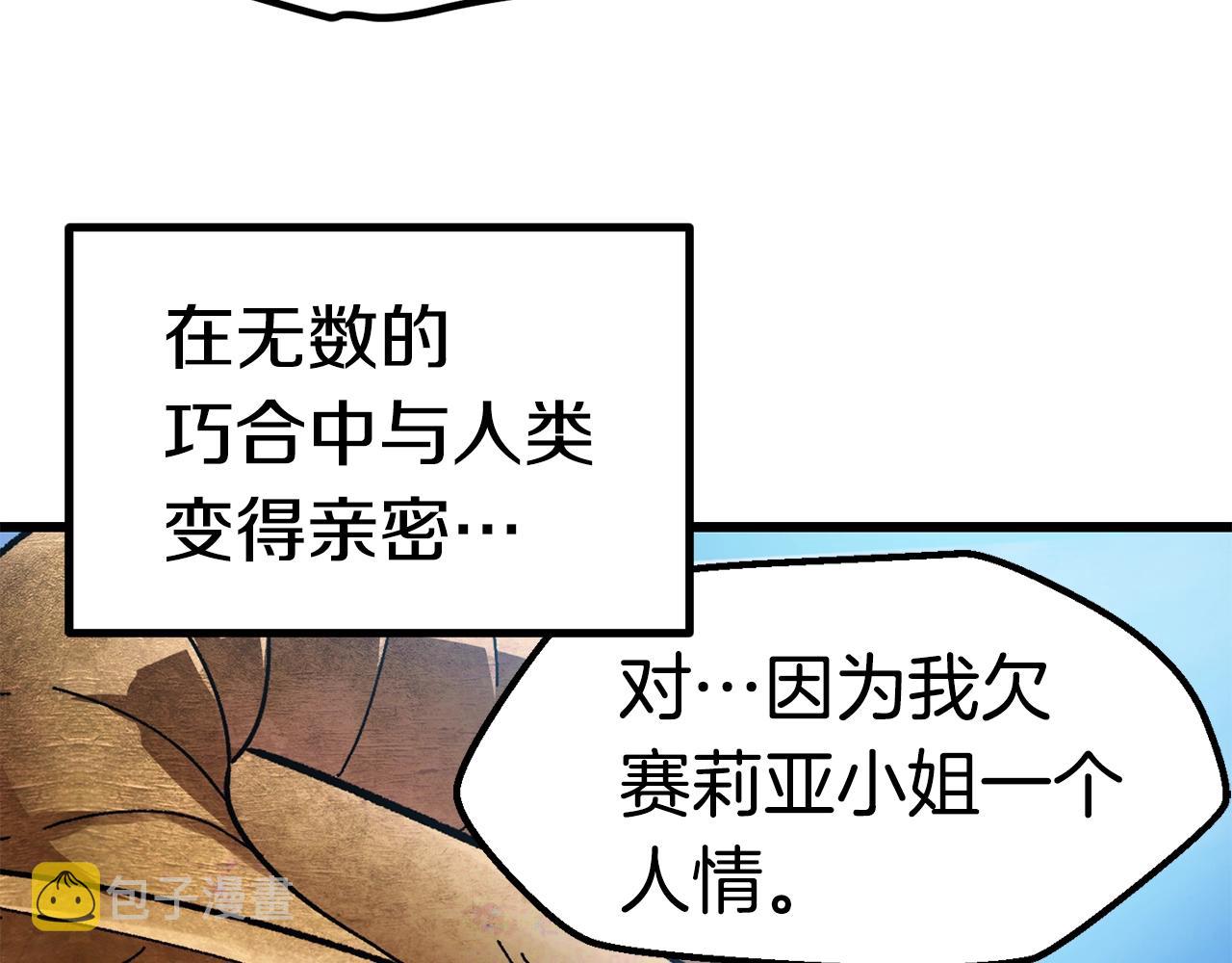 第129话 存在的意义145