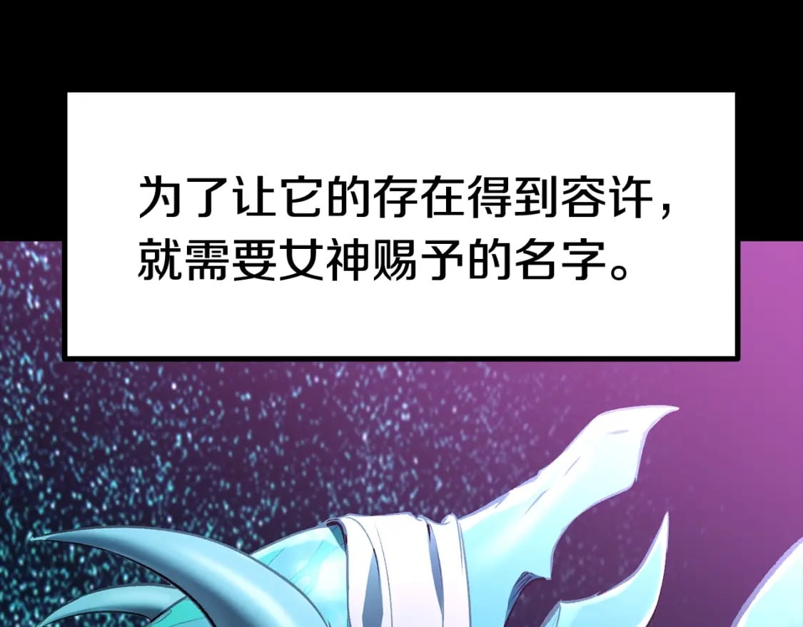 第176话 和平之蛋8