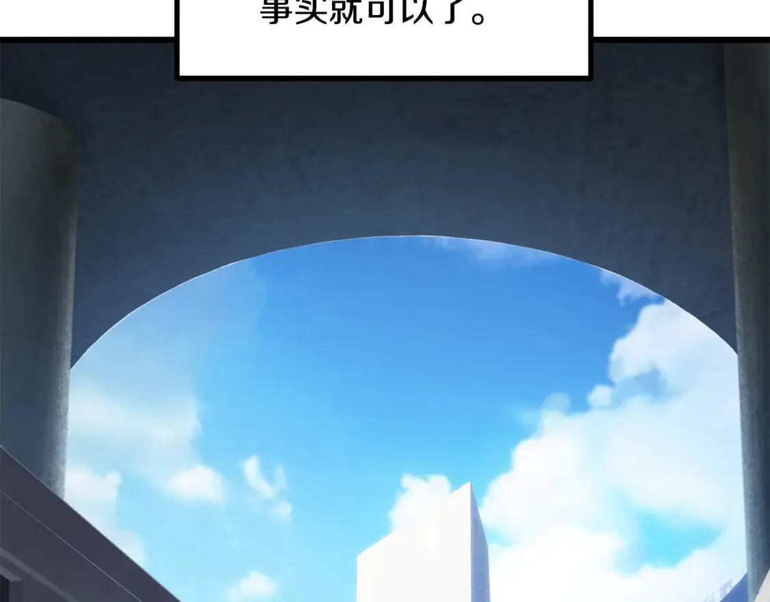 第194话 放下的自尊心173