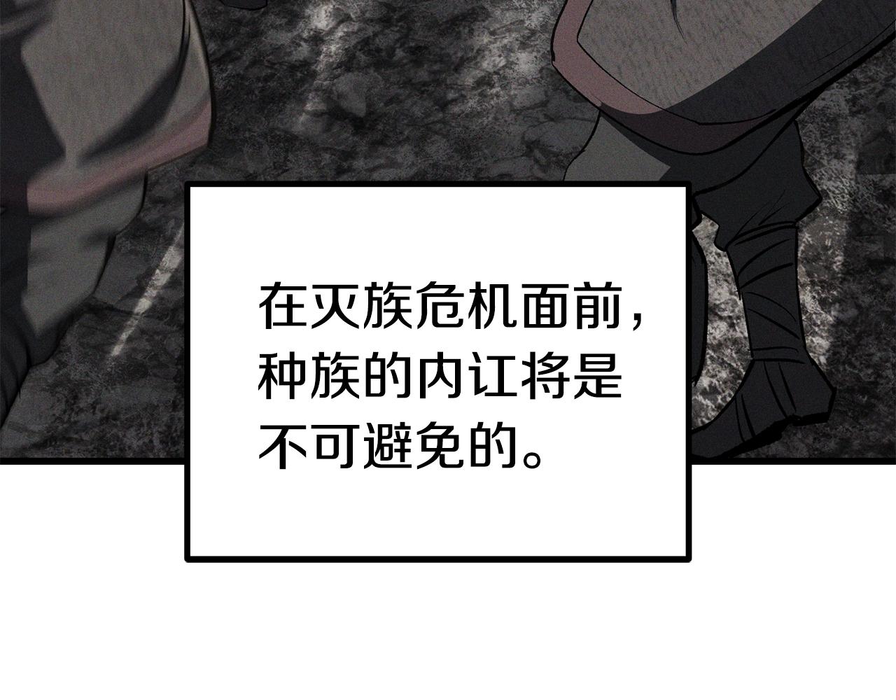第125话 沉重的剑32
