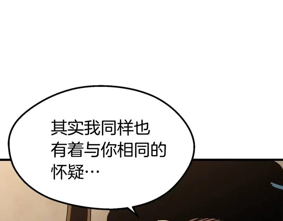 第104话 刺杀名单258