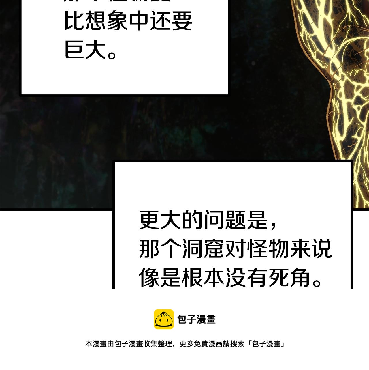 第118话 我的怒气52