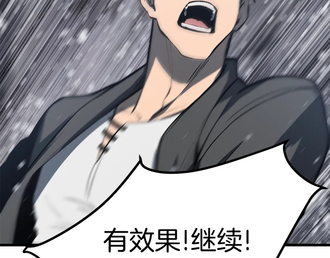 第157话 古龙146