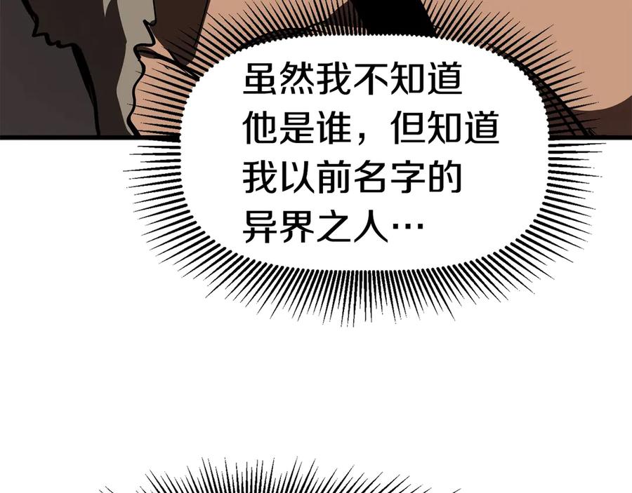 第55话 战端开启127