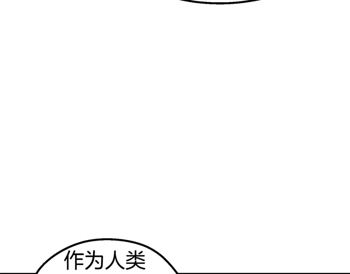 第166话 预言即诅咒221