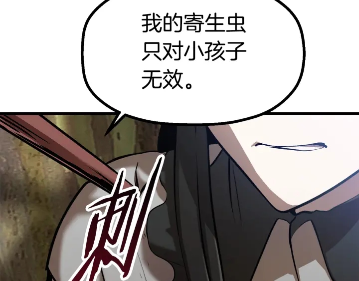 第87话 初吻167