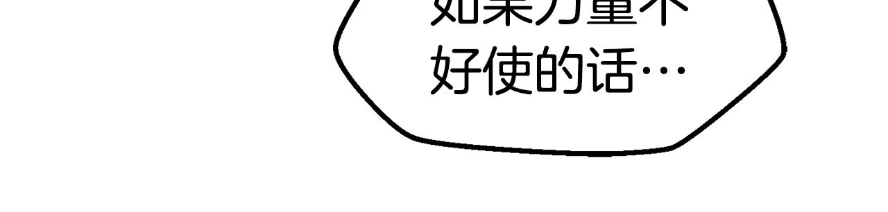 第123话 最强的意义78
