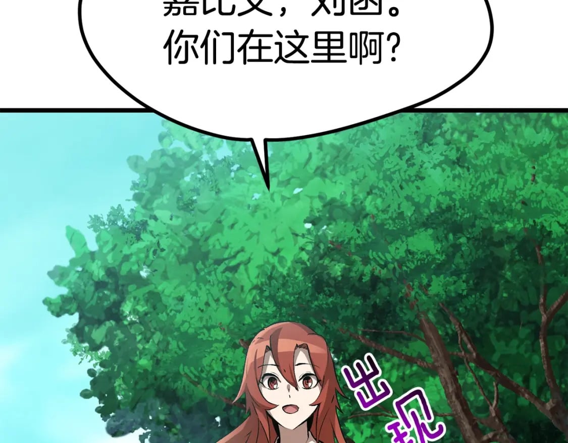 第171话 抉择100