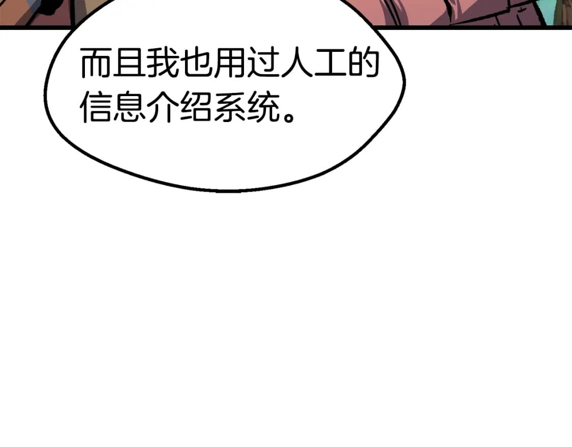 第163话 解开诅咒的办法209