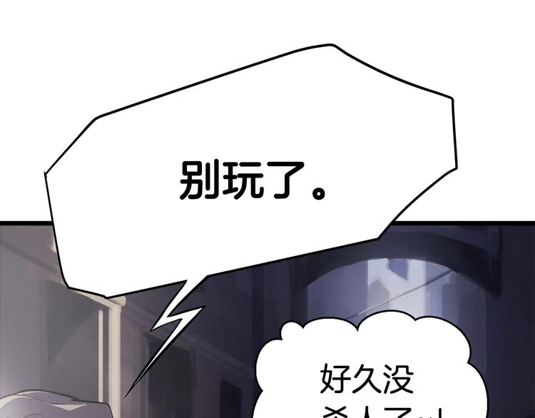 第0 1话 绑架式穿越173