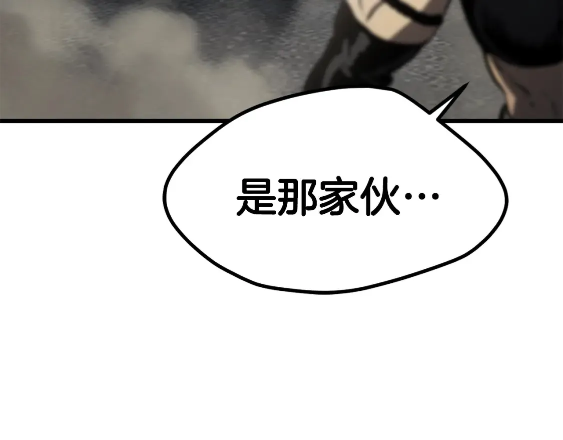 第188话 拉特纳的变化132