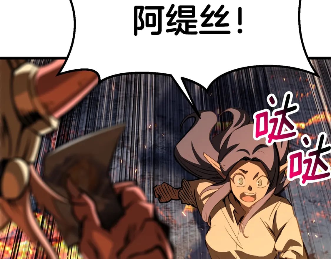 第181话 熔岩之海27
