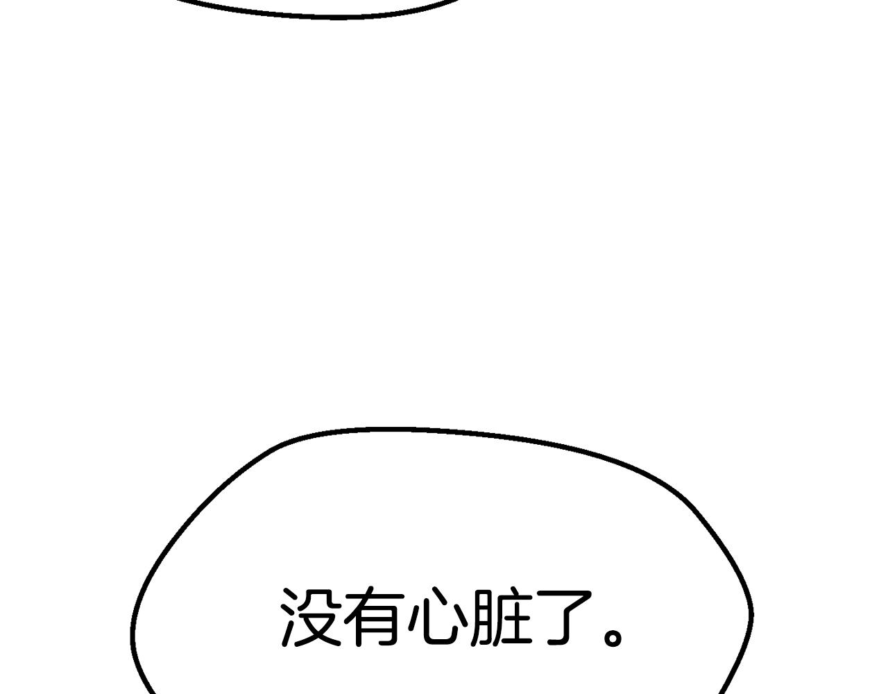 第146话 剑王永不消失20