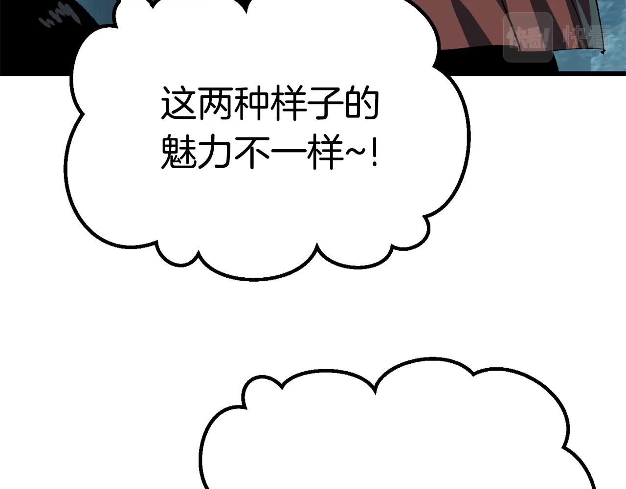 第108话 信任危机52