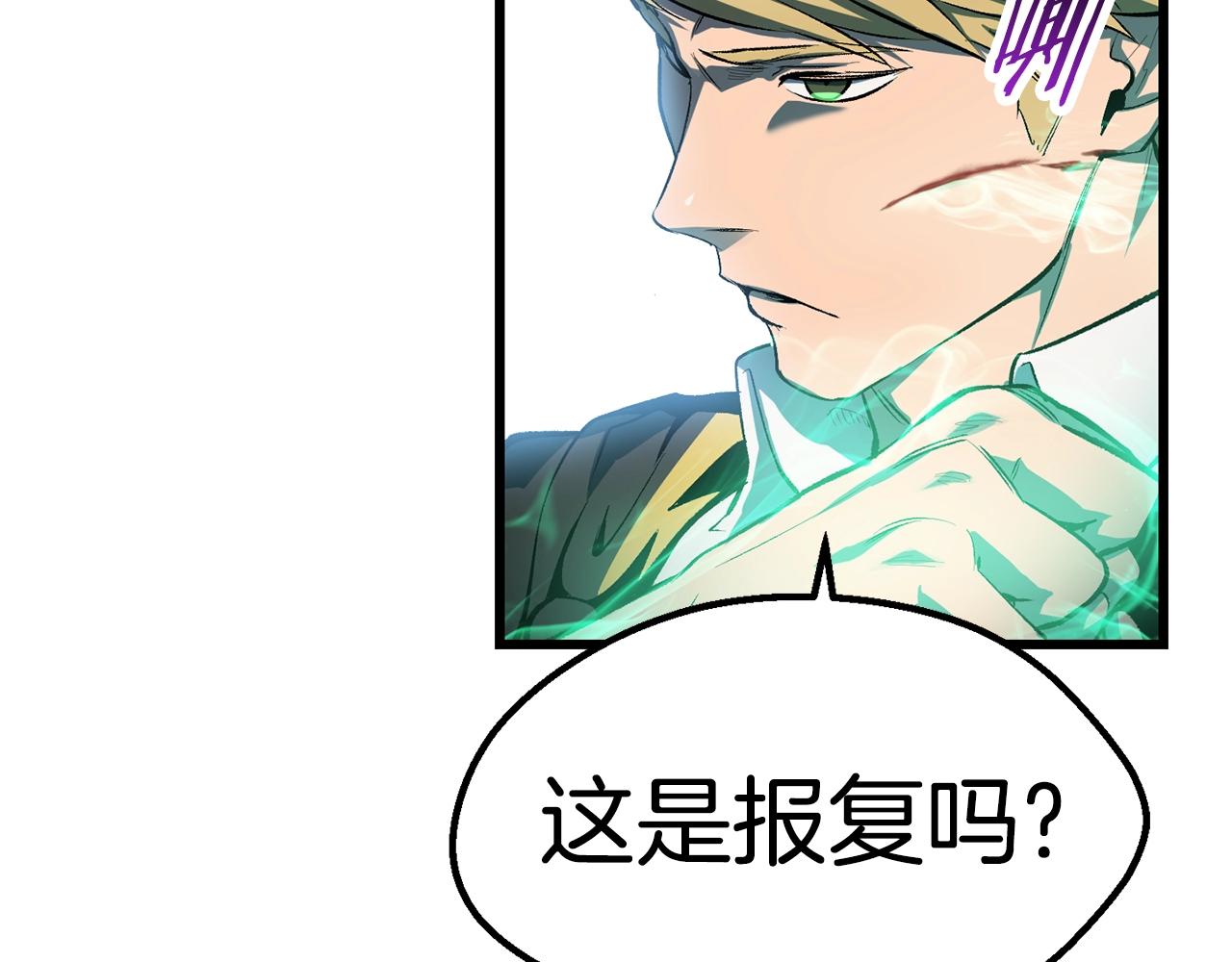 第137话 罪恶审判127