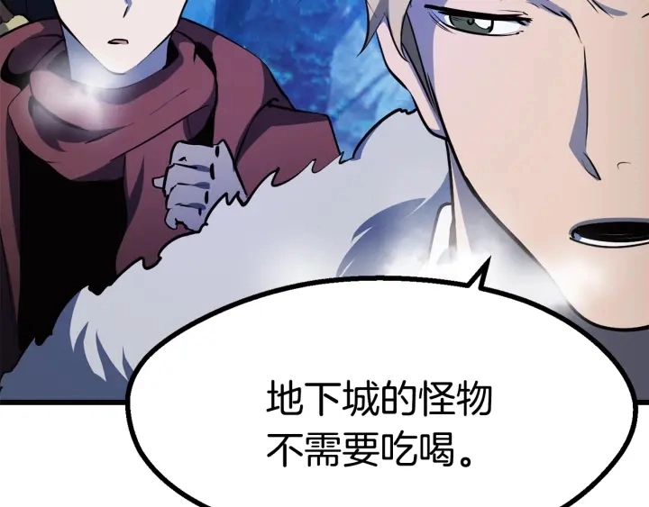第85话 不稳定200