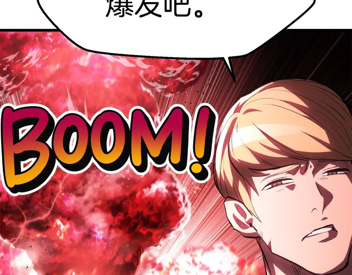 第153话 小说计划54