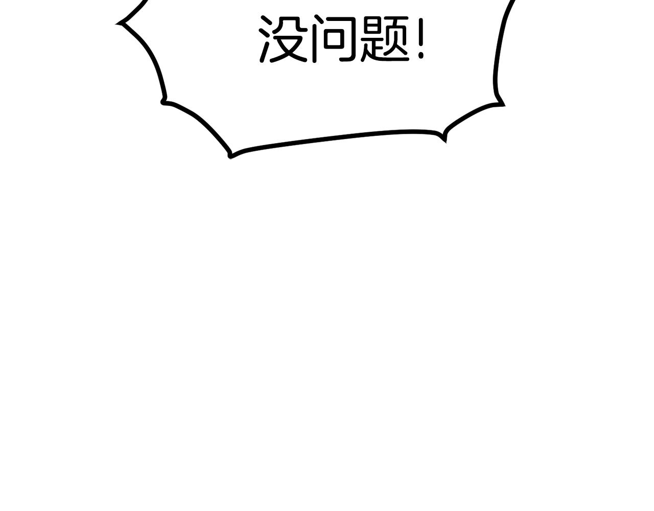 第116话 真正的战士113