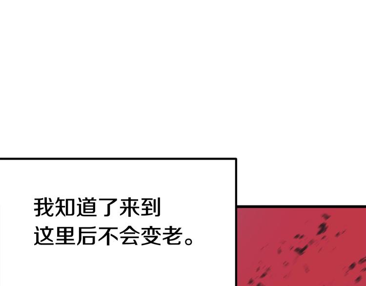 第2话 致命的故障238