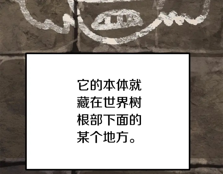 第88话 注定的结局59