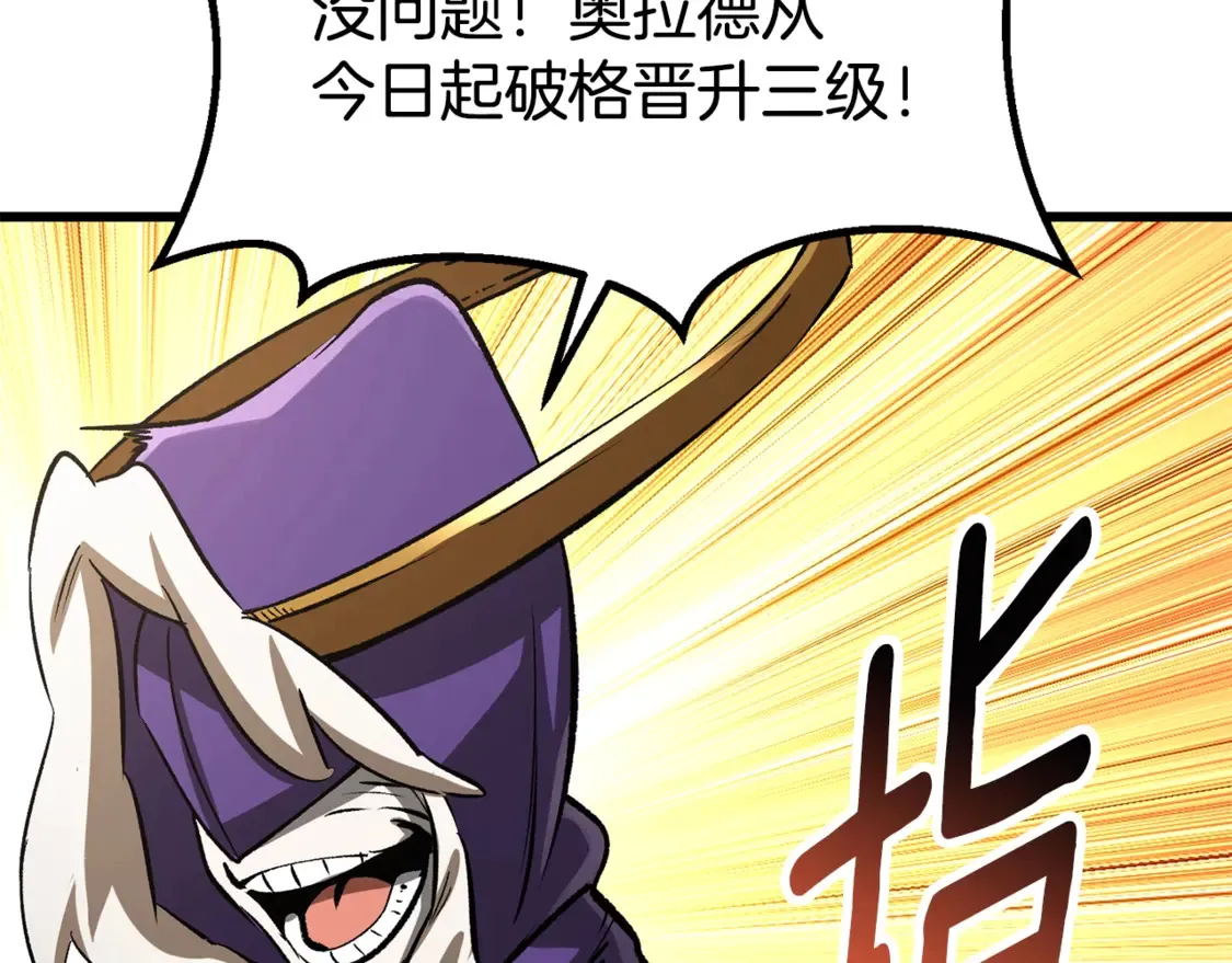第194话 放下的自尊心59