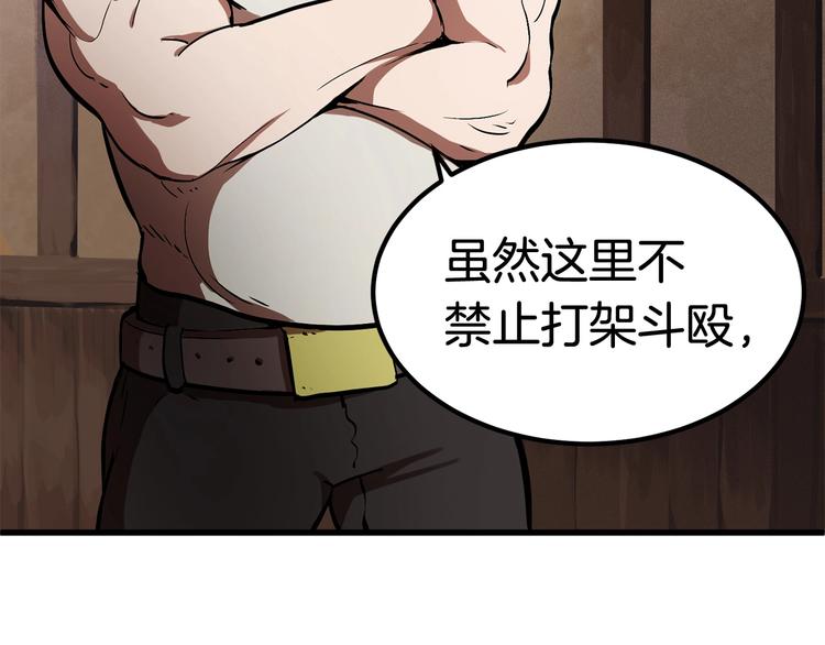 第6话 额，抱歉21