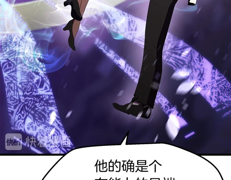 第72话 女神降临75