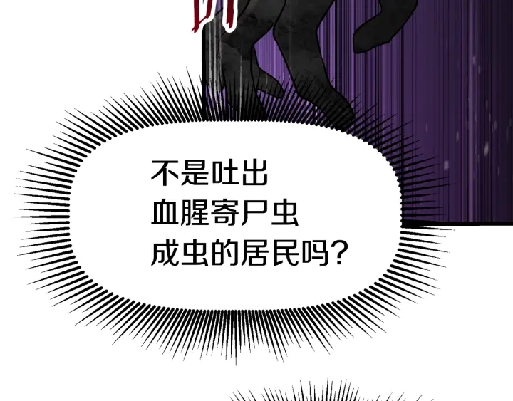 第84话 一家全女仆50