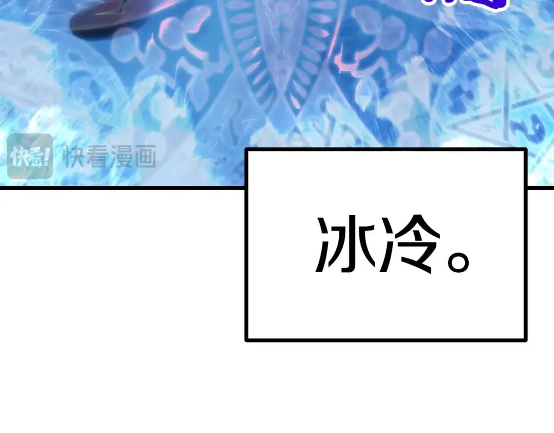 第183话 初龙84
