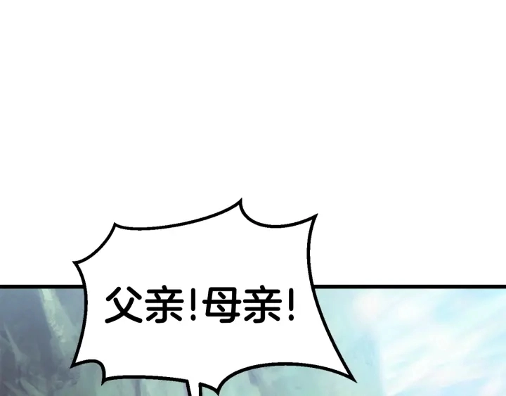 第91话 天使#156842160