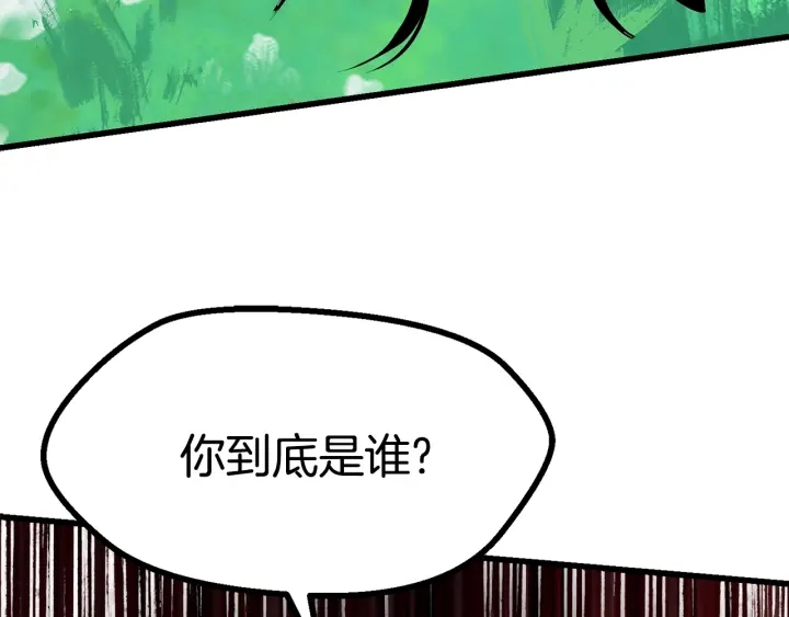 第76话 人性测试76