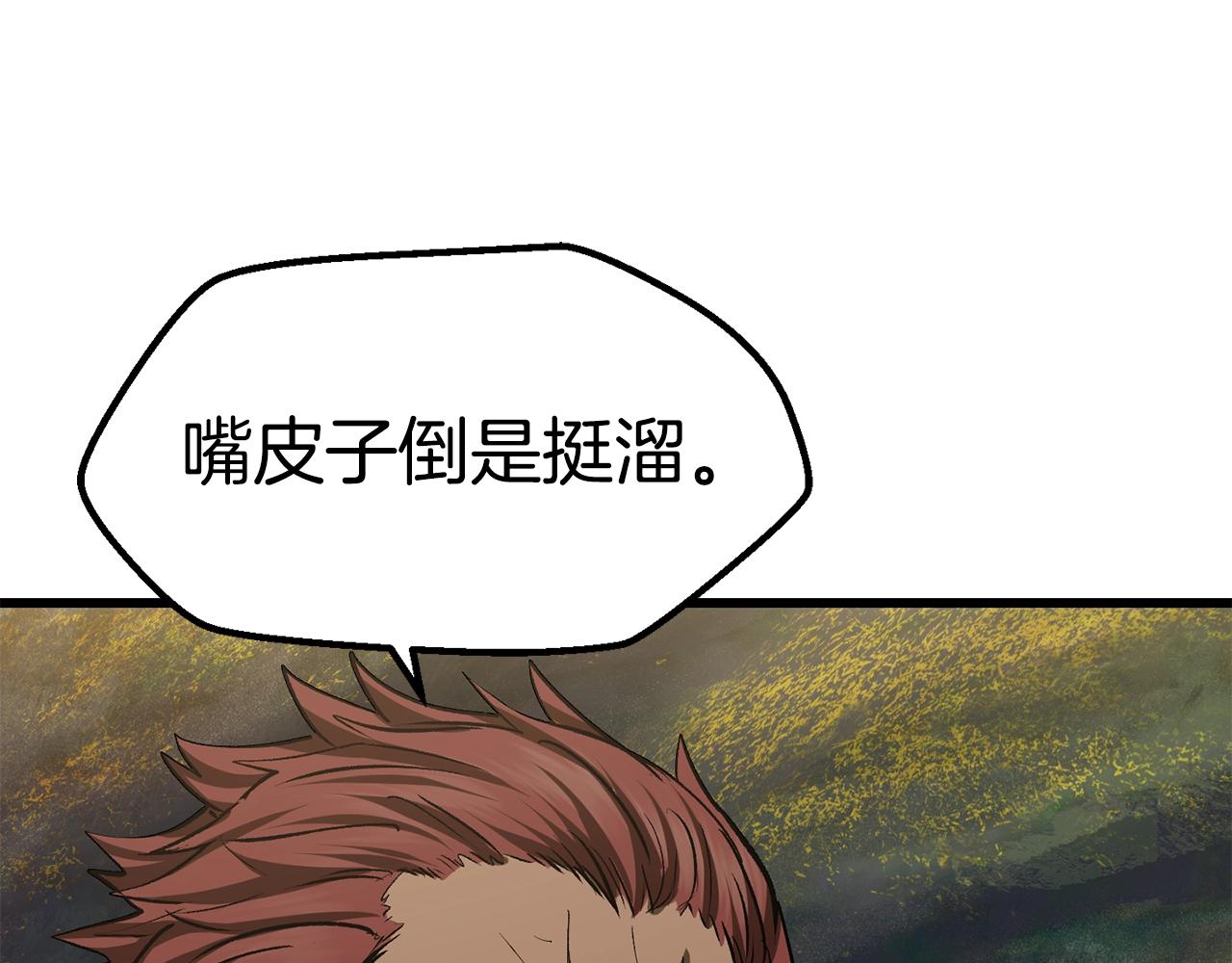 第116话 真正的战士167