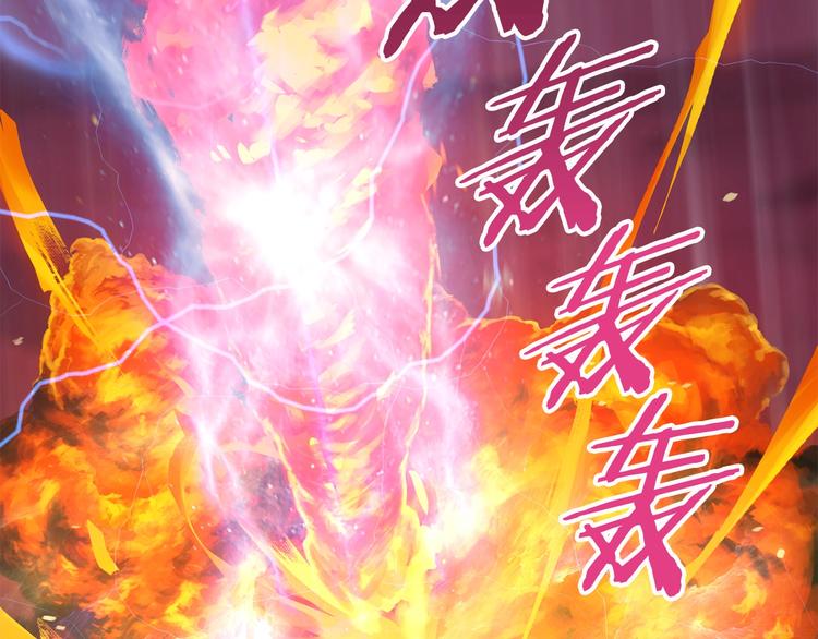 第3话 次元移动134