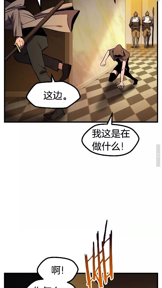 第48话 黑历史互爆72