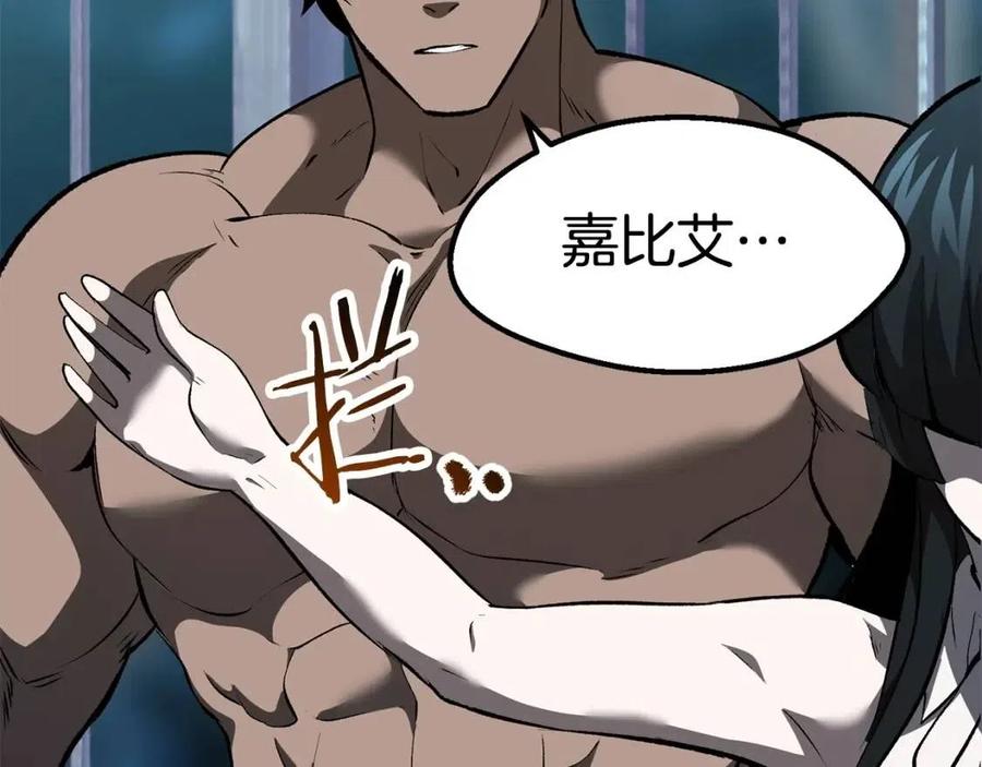 第102话 永生的责任137