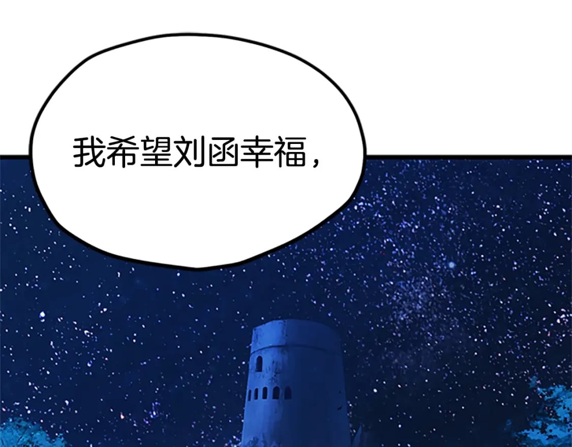 第173话 强者之列15