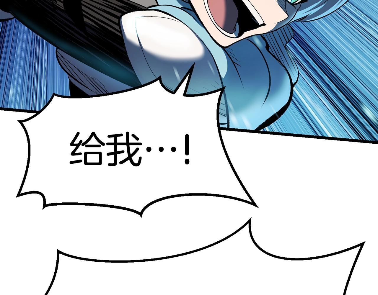 第109话 身体结实的小盗贼132