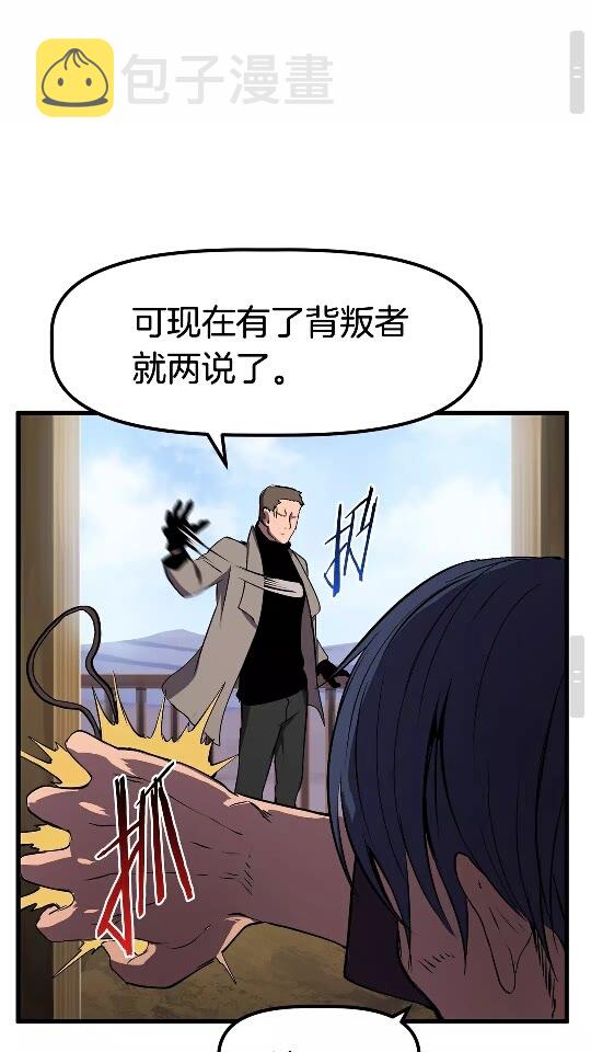 第25话 女剑士54