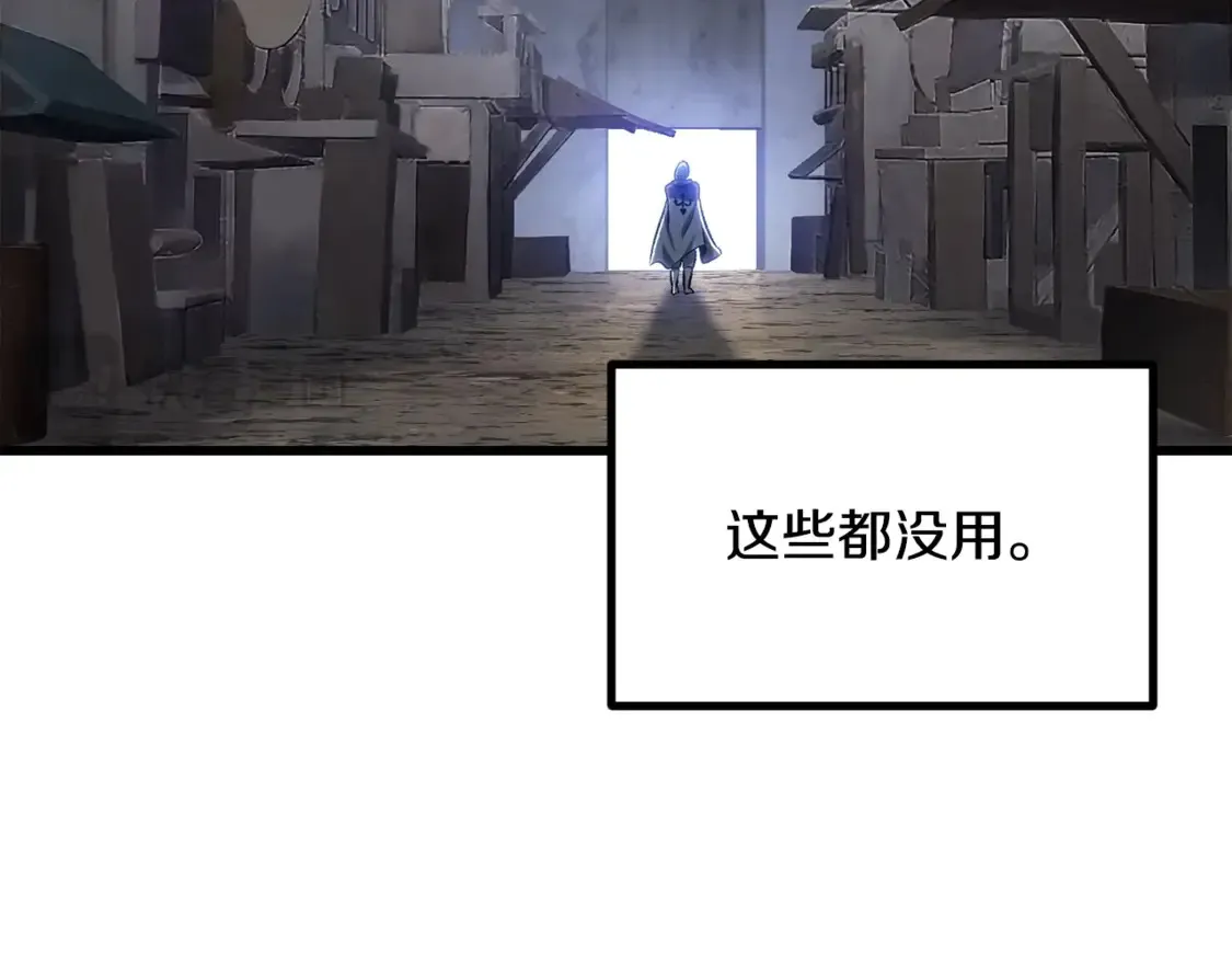 第194话 放下的自尊心170