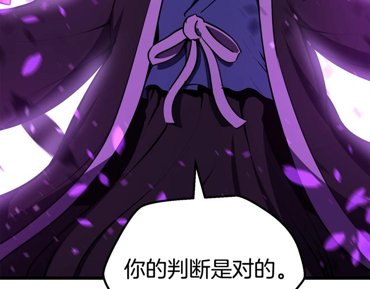 第72话 女神降临27