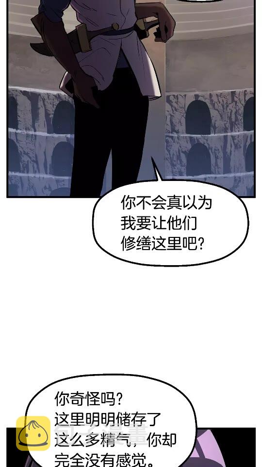 第39话 致命的误会25