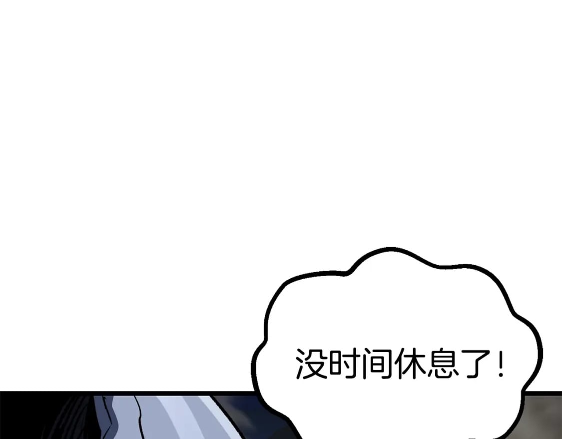 第181话 熔岩之海169