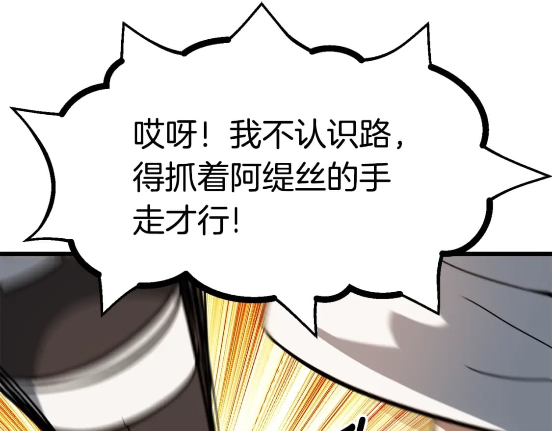 第169话 团圆一家人147