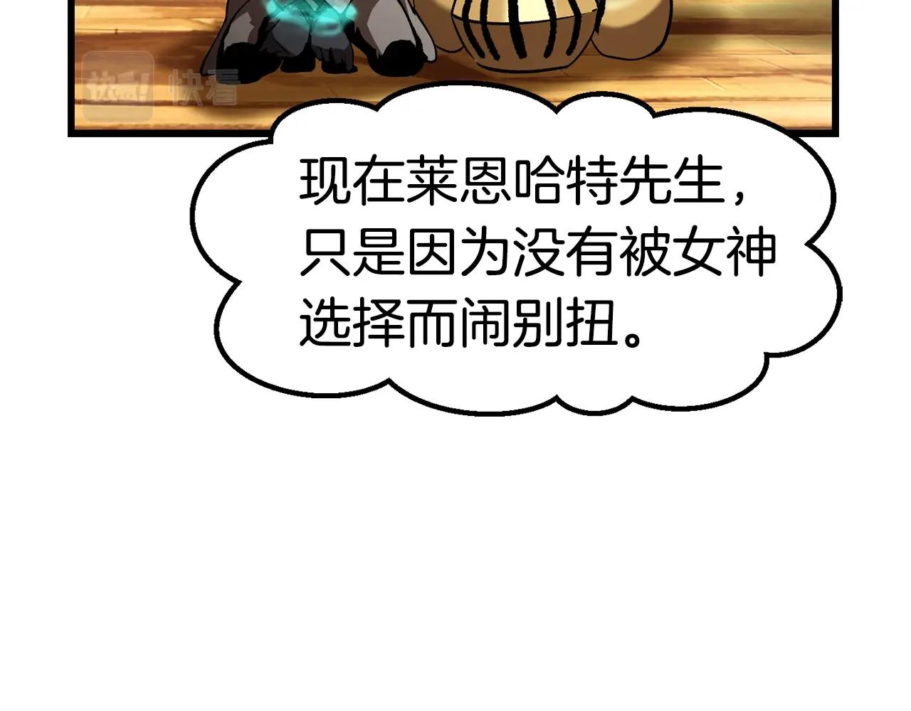 第138话 天罚48